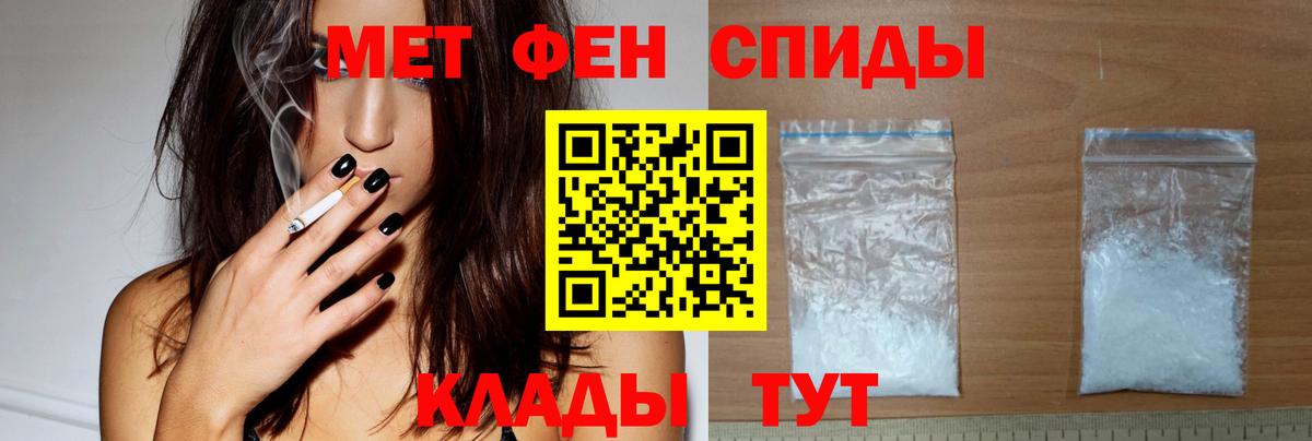 АМФЕТАМИН 98% Кызыл