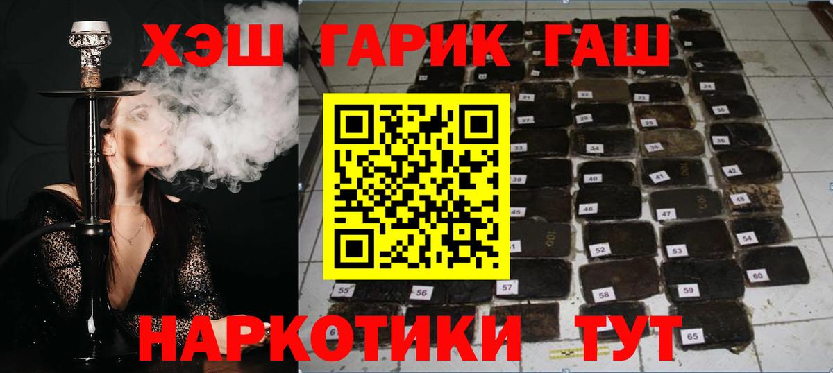 Бошки Шишки  Вход с VPN  Где купить  Cocaine  Кызыл  Мефедрон  