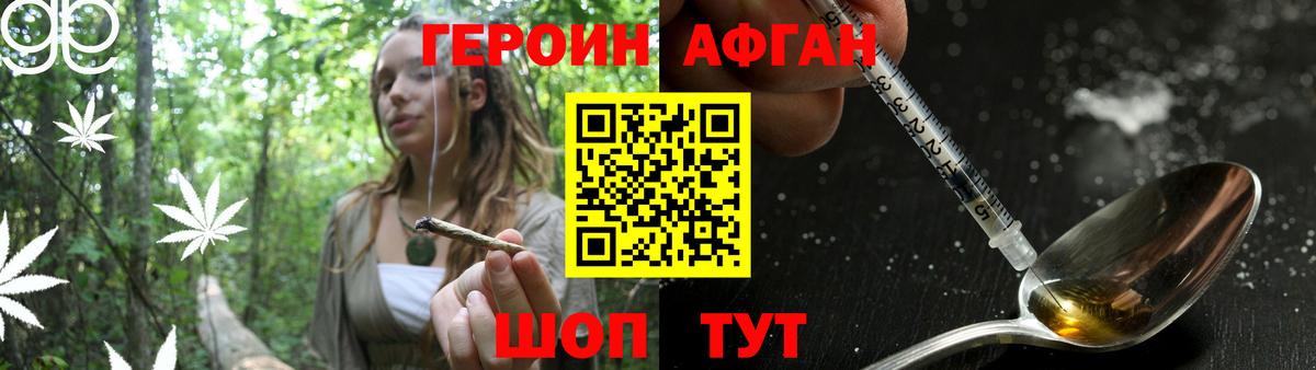 Кызыл  Героин гречка  Вход с VPN 