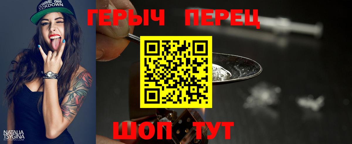 ГЕРОИН Афган Кызыл