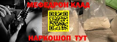 шишки Ирбит