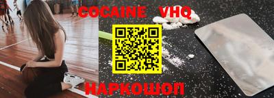 шишки Ирбит