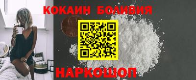 шишки Ирбит