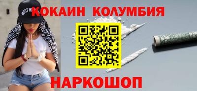 шишки Ирбит