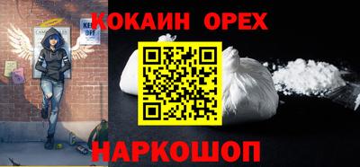 герыч Кандалакша