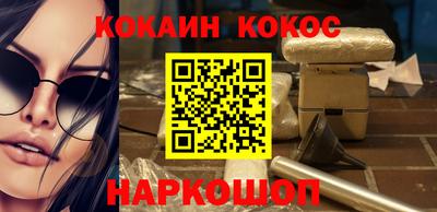 шишки Ирбит