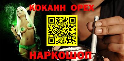 шишки Ирбит