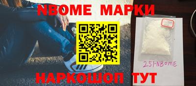 шишки Ирбит