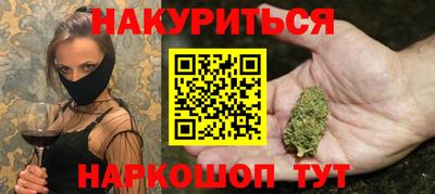 шишки Ирбит