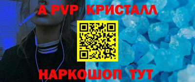 дживик Ипатово