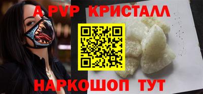 шишки Ирбит