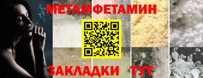 дживик Ипатово