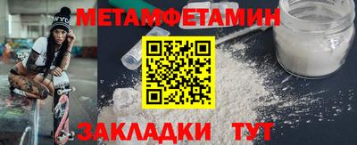 дживик Ипатово