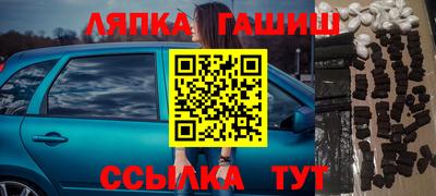 дживик Ипатово