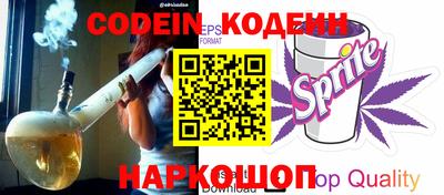 шишки Ирбит
