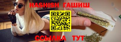 шишки Ирбит