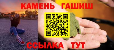 дживик Ипатово