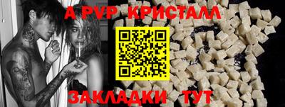 дживик Ипатово