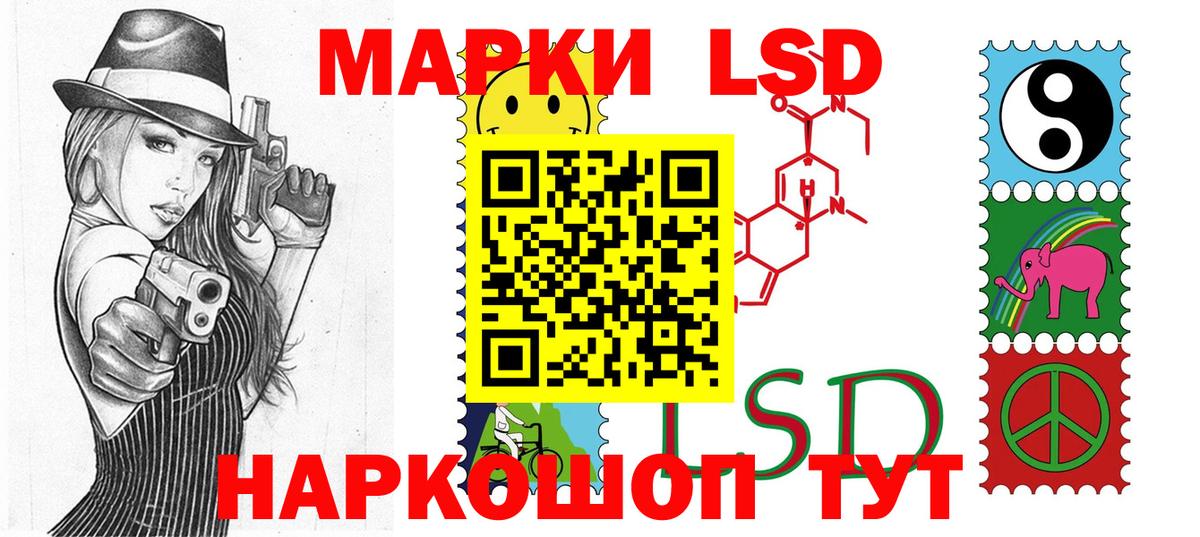 Марки 25I-NBOMe  Вход с VPN  где можно купить наркотик  Наркотические марки 1,8мг  Кызыл 