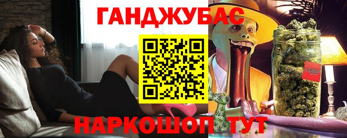 Кызыл  Каннабис Bruce Banner  Бошки Шишки VHQ  МАРИХУАНА Amnesia  Вход с VPN  Бошки марихуана White Widow 