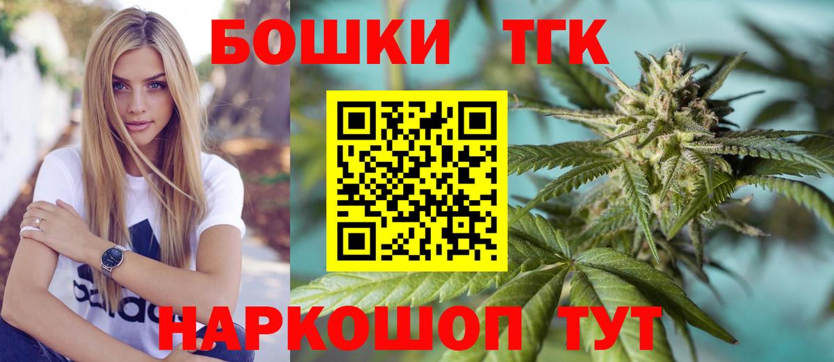 Бошки Шишки индика Кызыл
